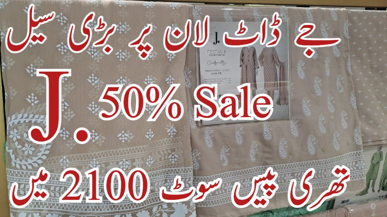 J. Junaid Jamshed 50% Flat OFF Unstich Lawn Collection 2024 🥳🥳