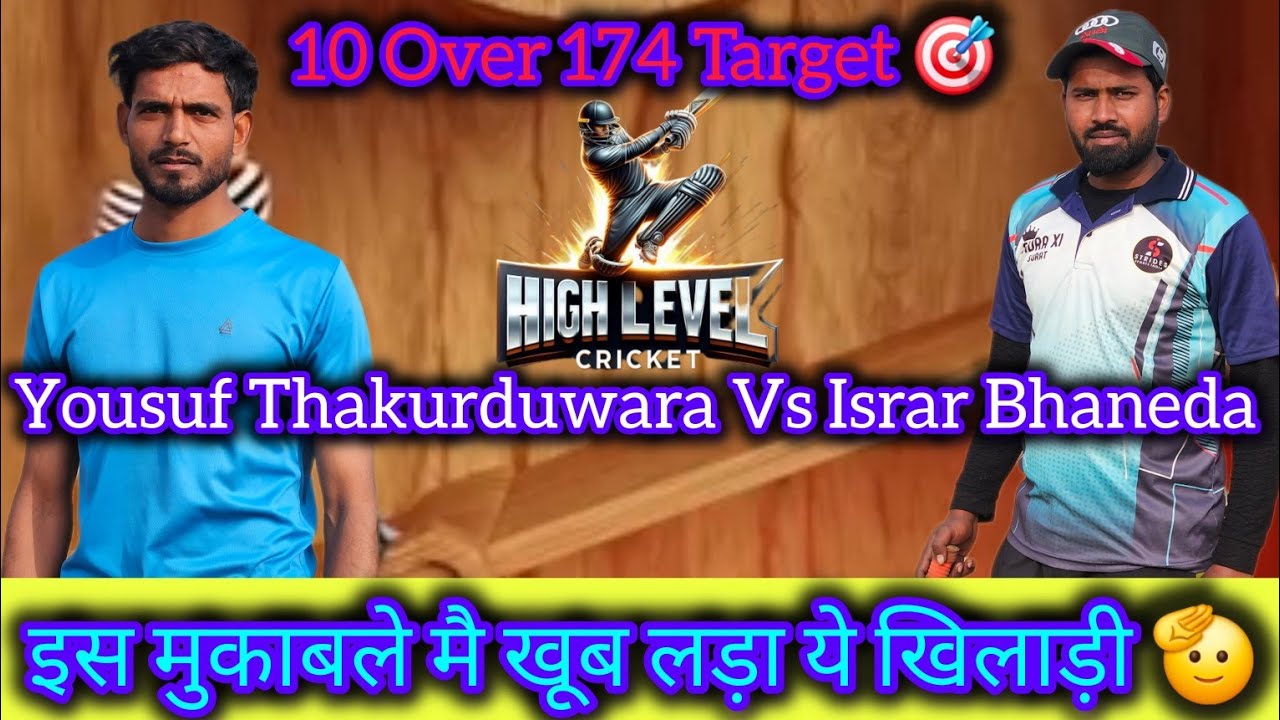Israr Bhaneda Vs Yousuf Thakurduwara l ये खिलाड़ी ऐसा लड़ा जो किसी ने नहीं सोचा l Full Video 