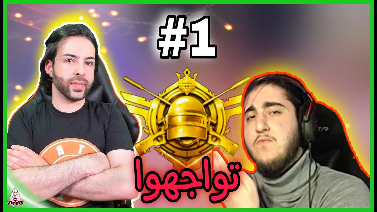 اترو يواجه جانو  بالمسيرة التوب 1عالعالم 😱🔥شاهد ماذا فعل اترو😳🤨 #ببجي_موبايل