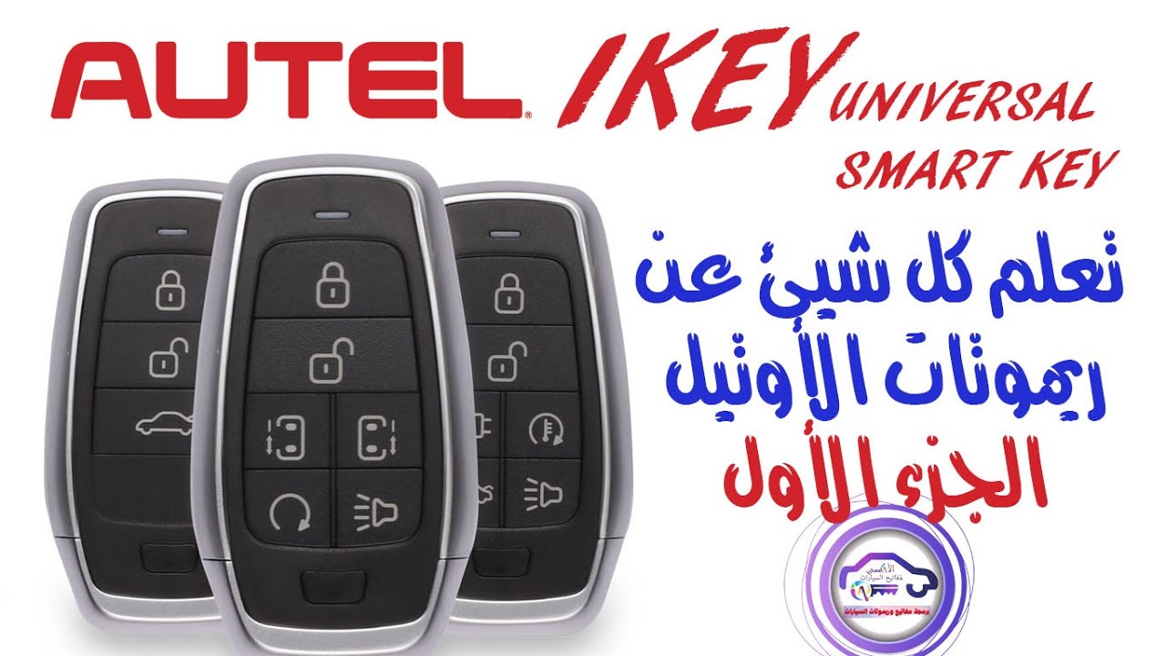 AUTEL IKEY all @ Universal Smart Keys part 1