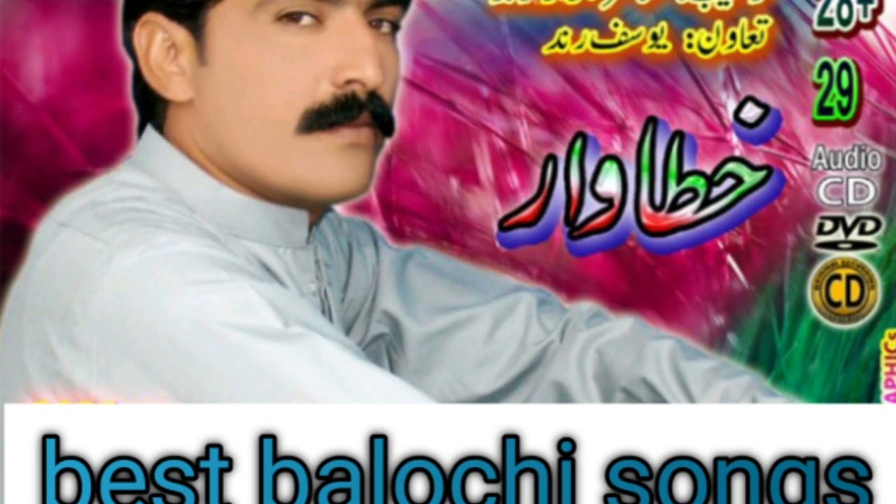 best safar bewas                  بےوافعےمناعشتی یی   best balochi songs