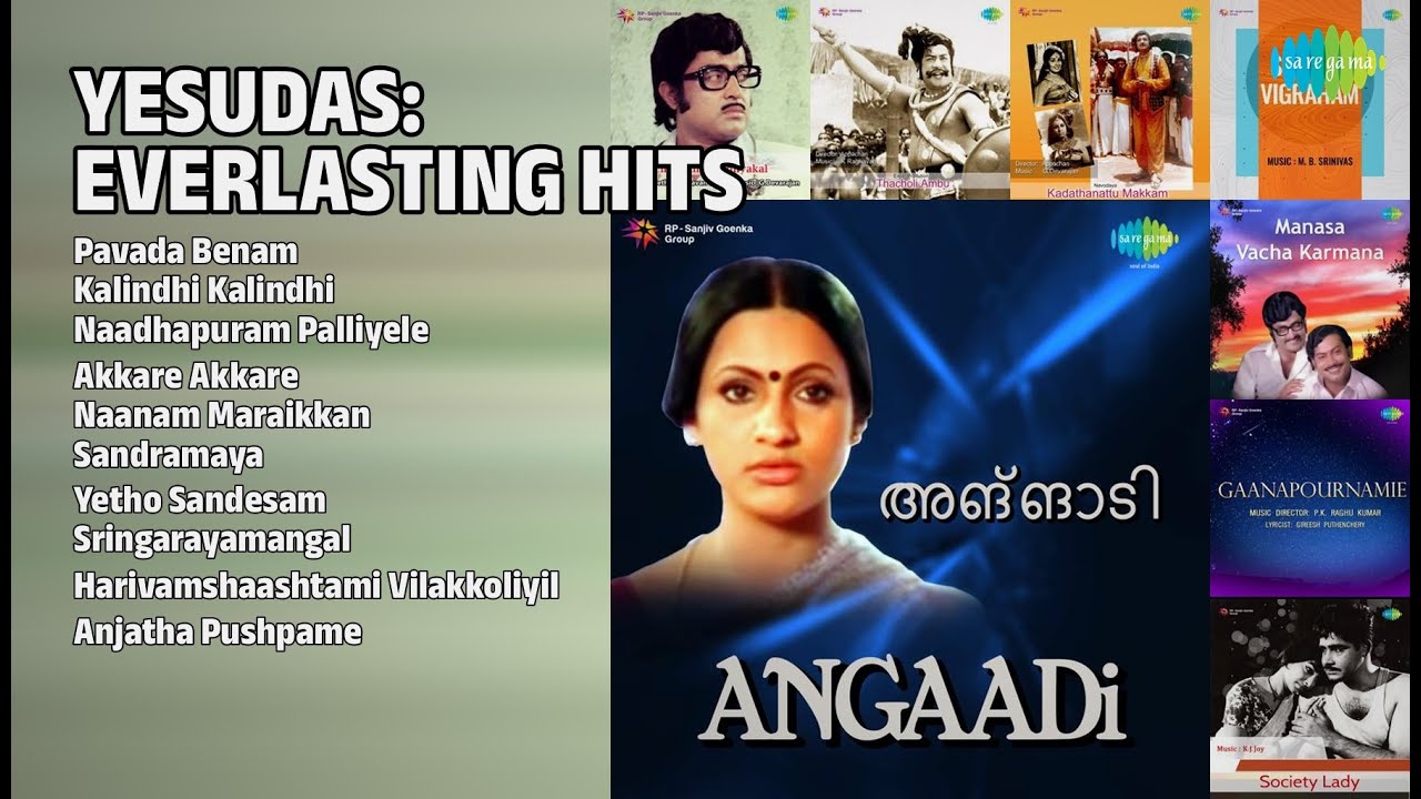 യേശുദാസ് ഹിറ്റ് ഗാനങ്ങൾ | K.J. Yesudas Songs | Pavada Benam | Kalindhi Kalindhi