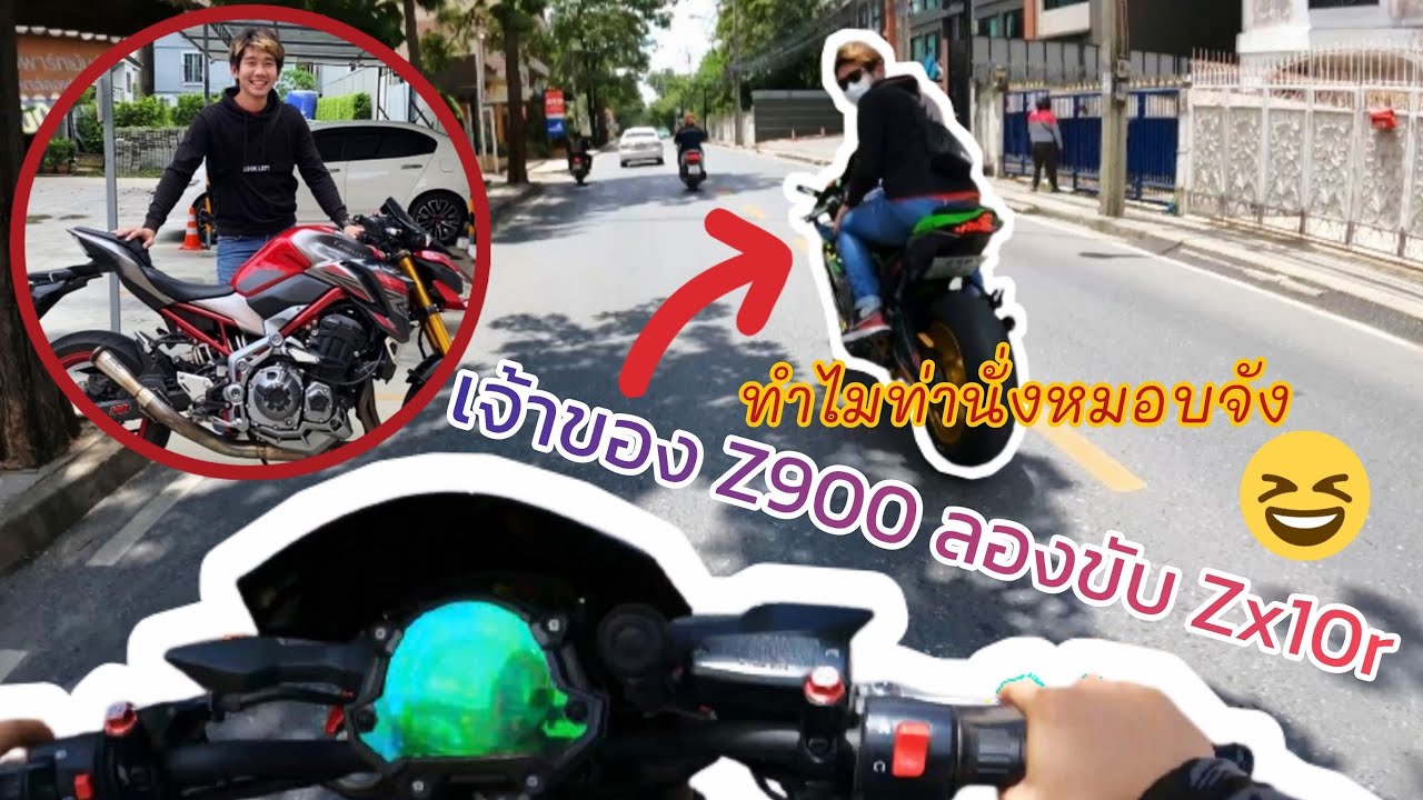 Kawasaki z900se ท่อ Sc project เจ้าของz900 ลองขับZx10r | รีวิว Ep.16