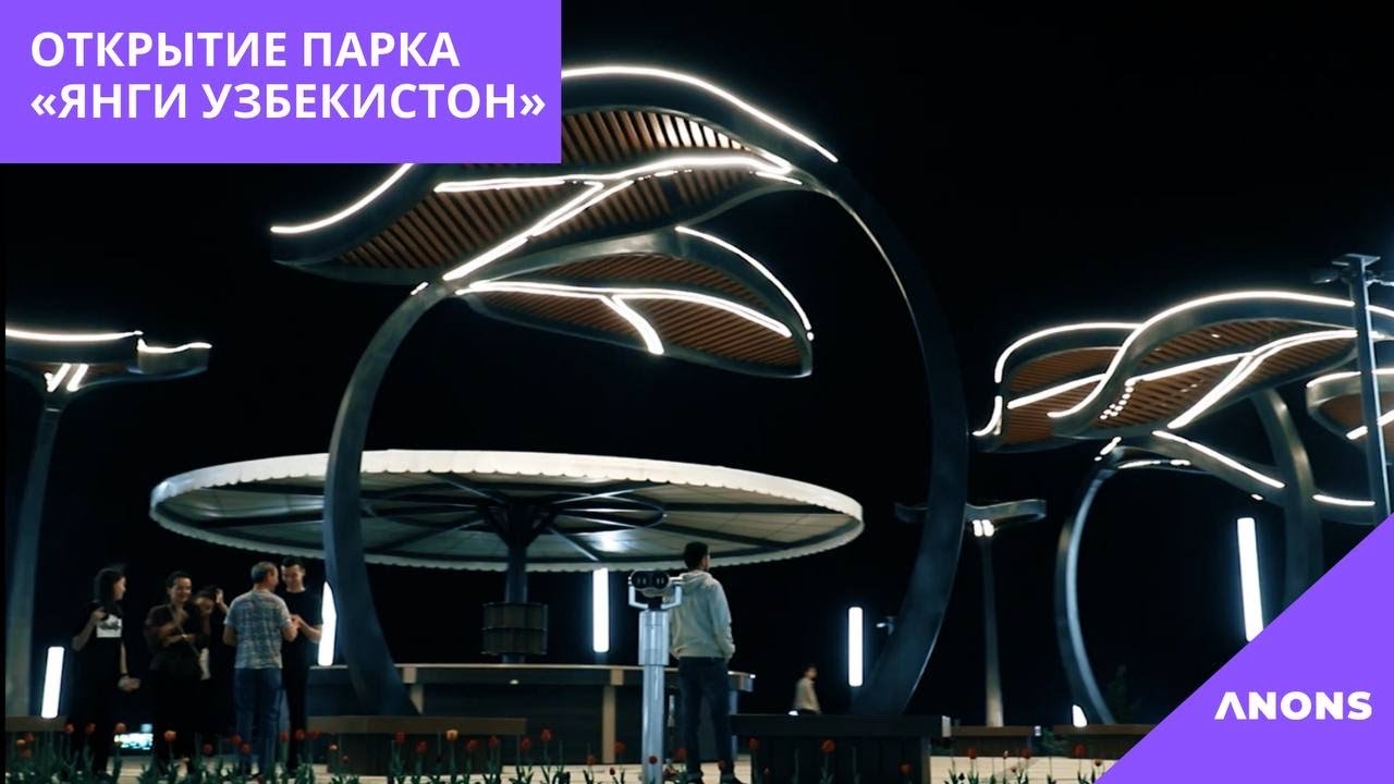Искусственное озеро, фонтаны, смотровая площадка, зоны для пикника — новый парк в Ташкенте