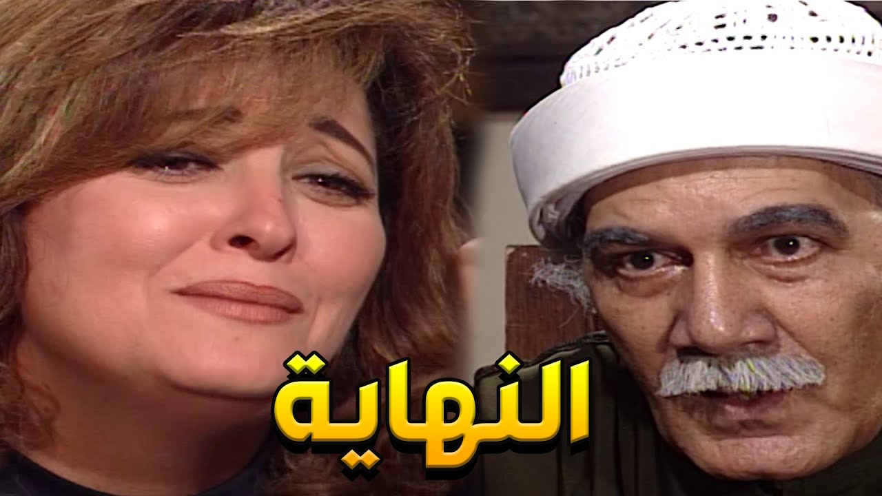 مسلسل العصيان 2  الحلقات الأخيرة | دم ابني في رقبتك… يا فاجرة