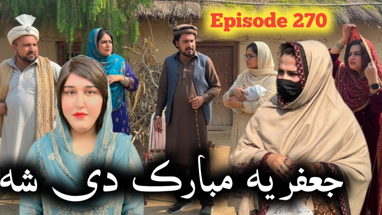 Jafaria Mubarak De Sha ll Khpala Weena Drama Episode 270 By Charsadda Vines Director Sadiq Khan 2026