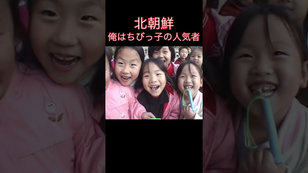 #northkorea