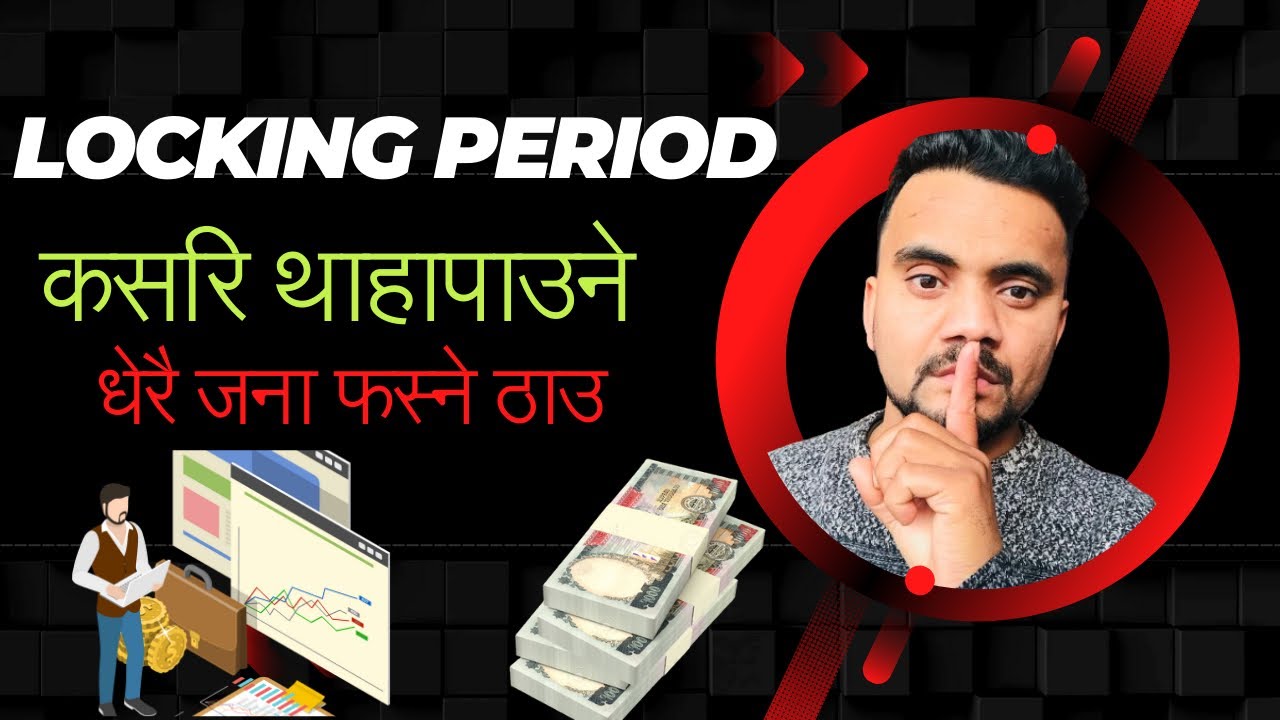 यो लकिंग पिरियड को बारेमा थाहा भएन भने ठूलो घाटा खानुपर्छ || Promoter Locking Period In NEPSE