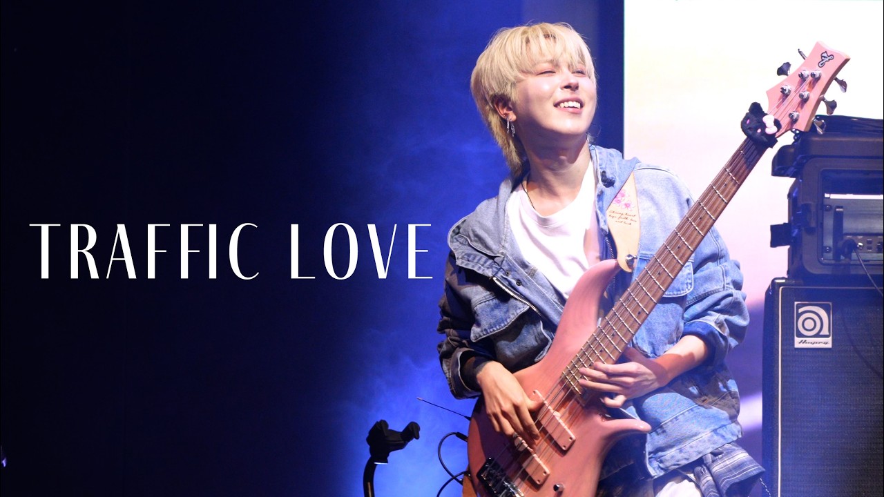 [4K] '일방통행 (一方通行 : Traffic Love)' 원위 기욱 직캠 | 260103 Live Collection 라이브컬랙션