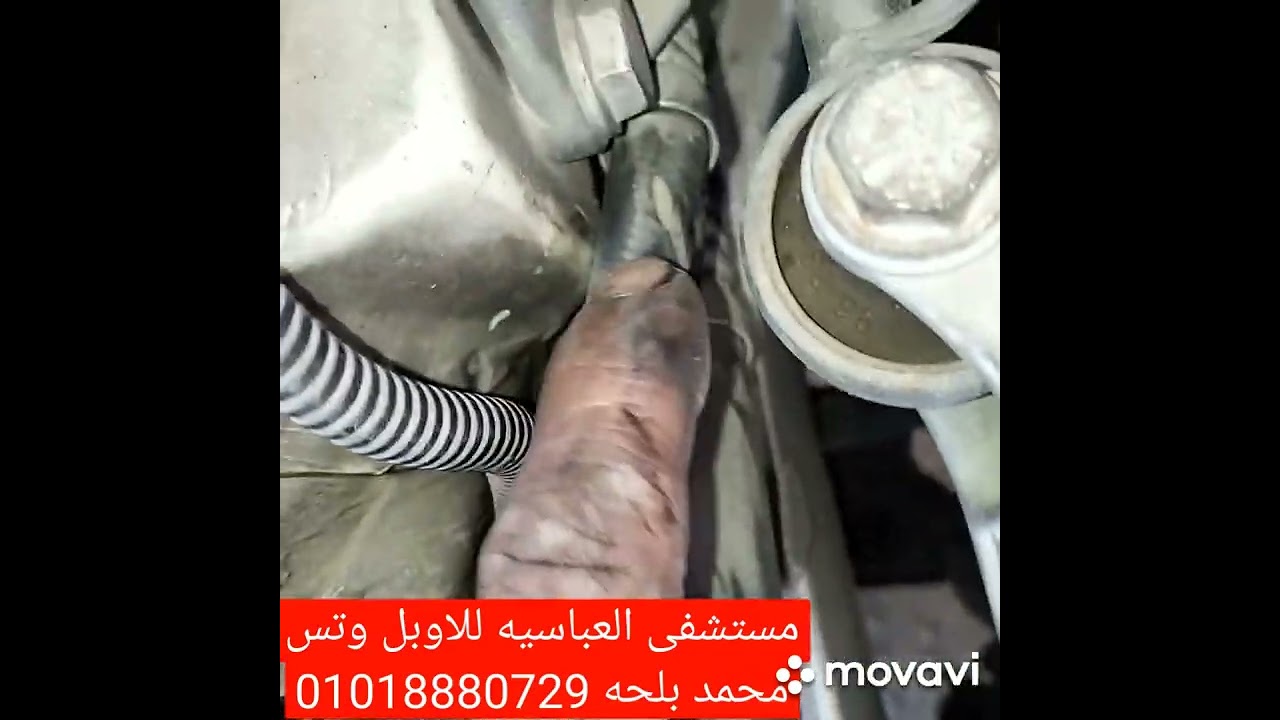 اوبل فيكترا شوف بنفسك الصيانه ازاي وايه اللي تم فيها تابع الفيديو للنهايه