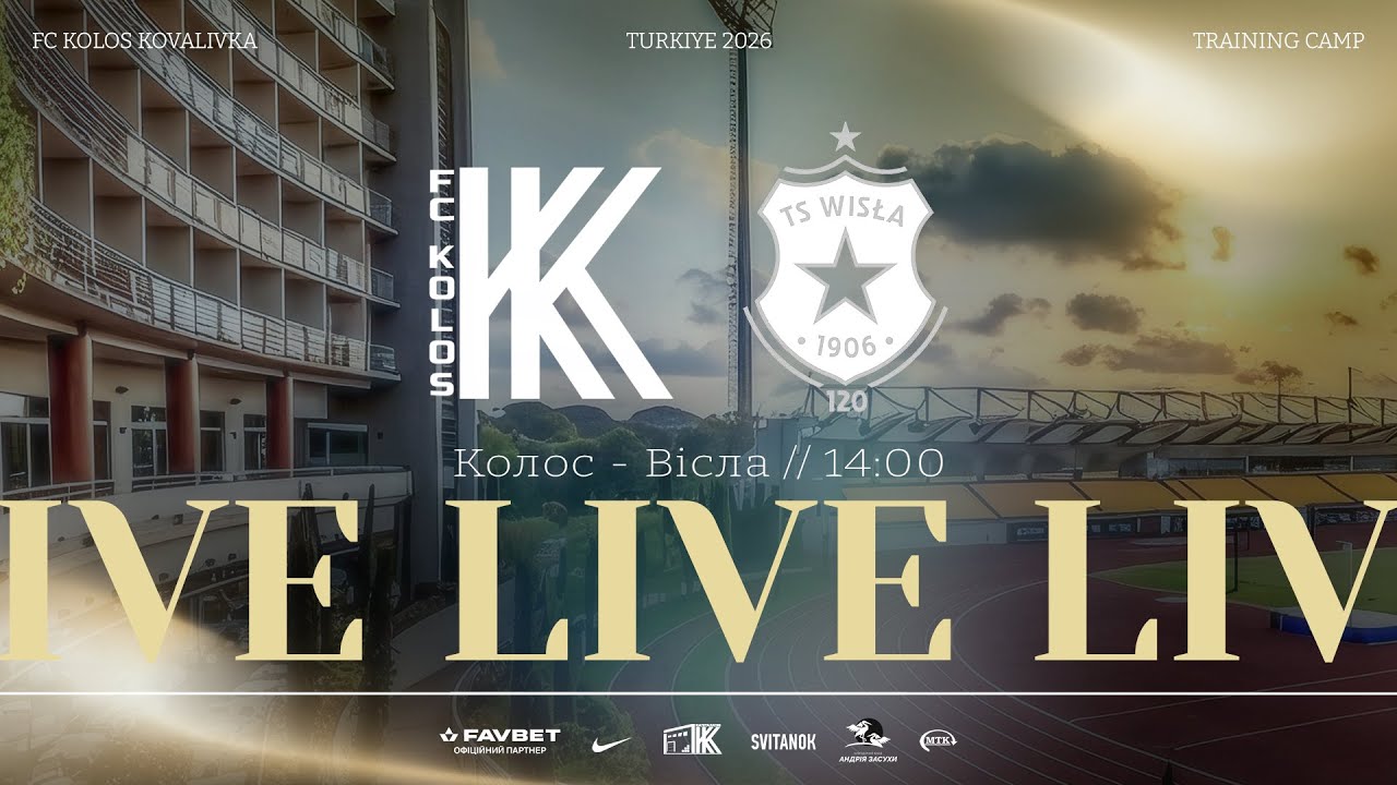 ТМ. Колос - Вісла (Польща). LIVE