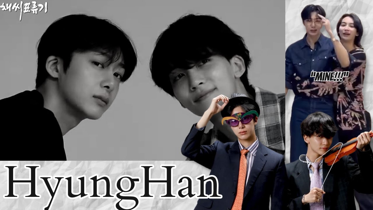 Hyungwon X Jeonghan : From 