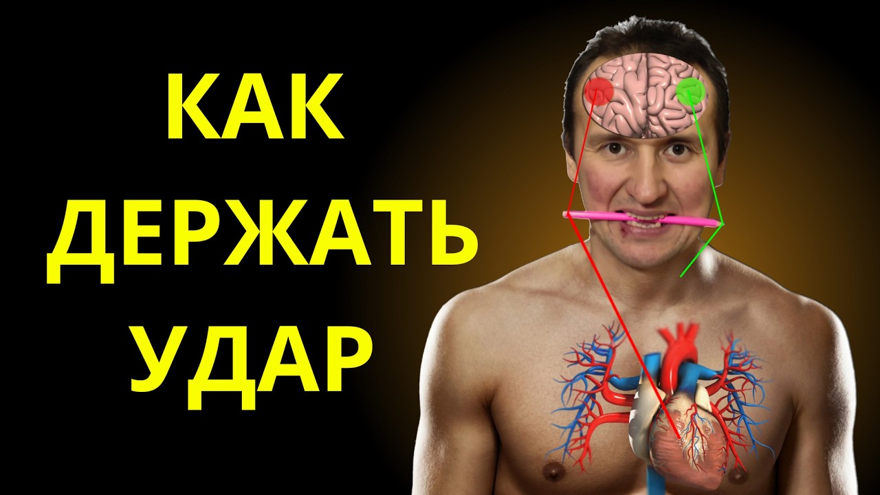Если не хочешь чтоб Пробили? СМОТРИ это видео!