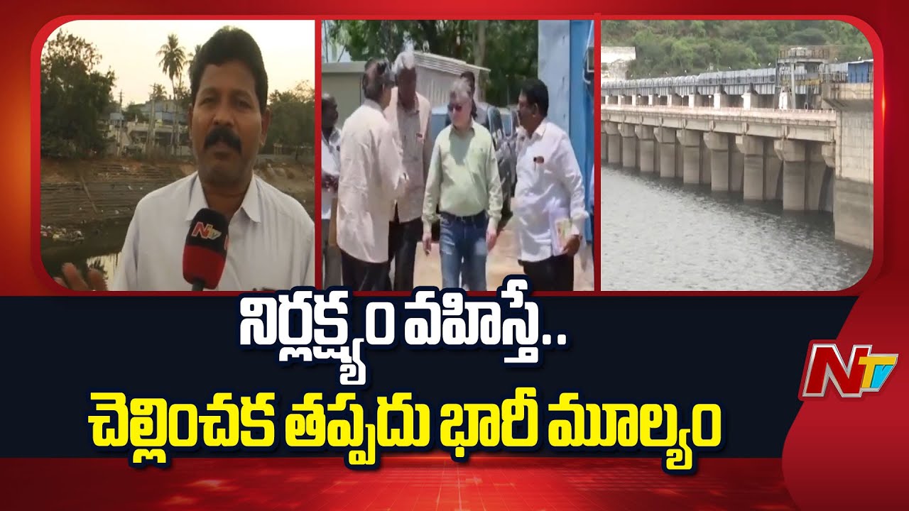 Srisailam Dam: ముప్పు ముంగిట శ్రీశైలం! | NTV Telugu