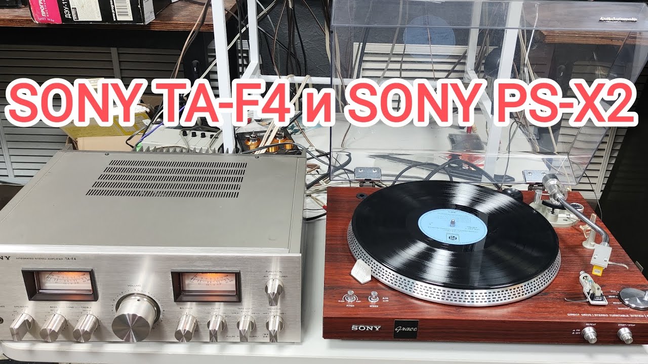 Красавчики!!!  SONY TA-F4 и SONY PS-X2   +79235077707 возможно скоро и на Авито.
