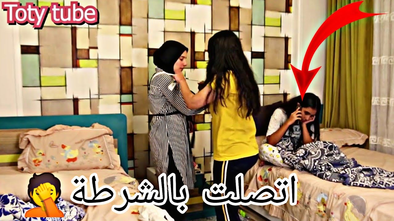 مقلب السرقة في روان وسلمي | لاول مرة تضاربنا امام الكاميرا🤦| Toty tube