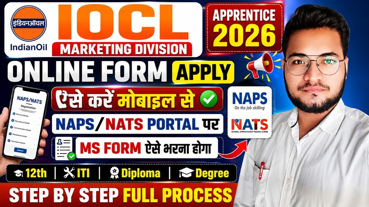IOCL Marketing Division Apprentice 2026 Online Form, IOCL MD Apprentice Form Kaise Bhare 2026