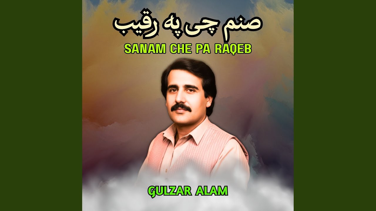 Sanam Che Pa Raqeb