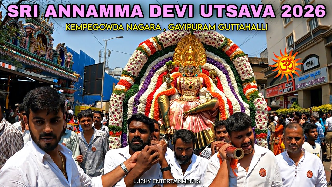 Sri Annamma Devi Utsava 2026 | Kempegowda Nagar Gavipuram Guttahalli Bengaluru | 2nd Year Festival 