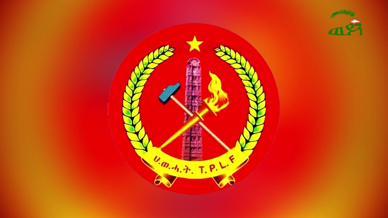 ሰሙናዊ መልእኽቲ ህወሓት