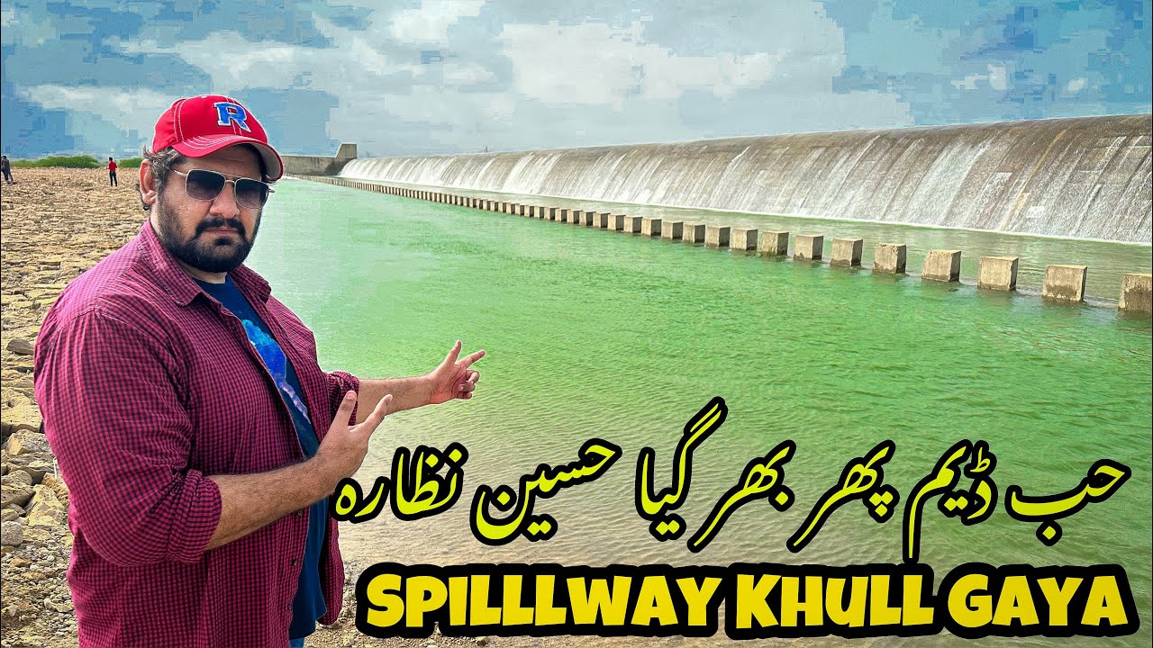 Spillway Khul Gai Hub Dam Balochistan 2023