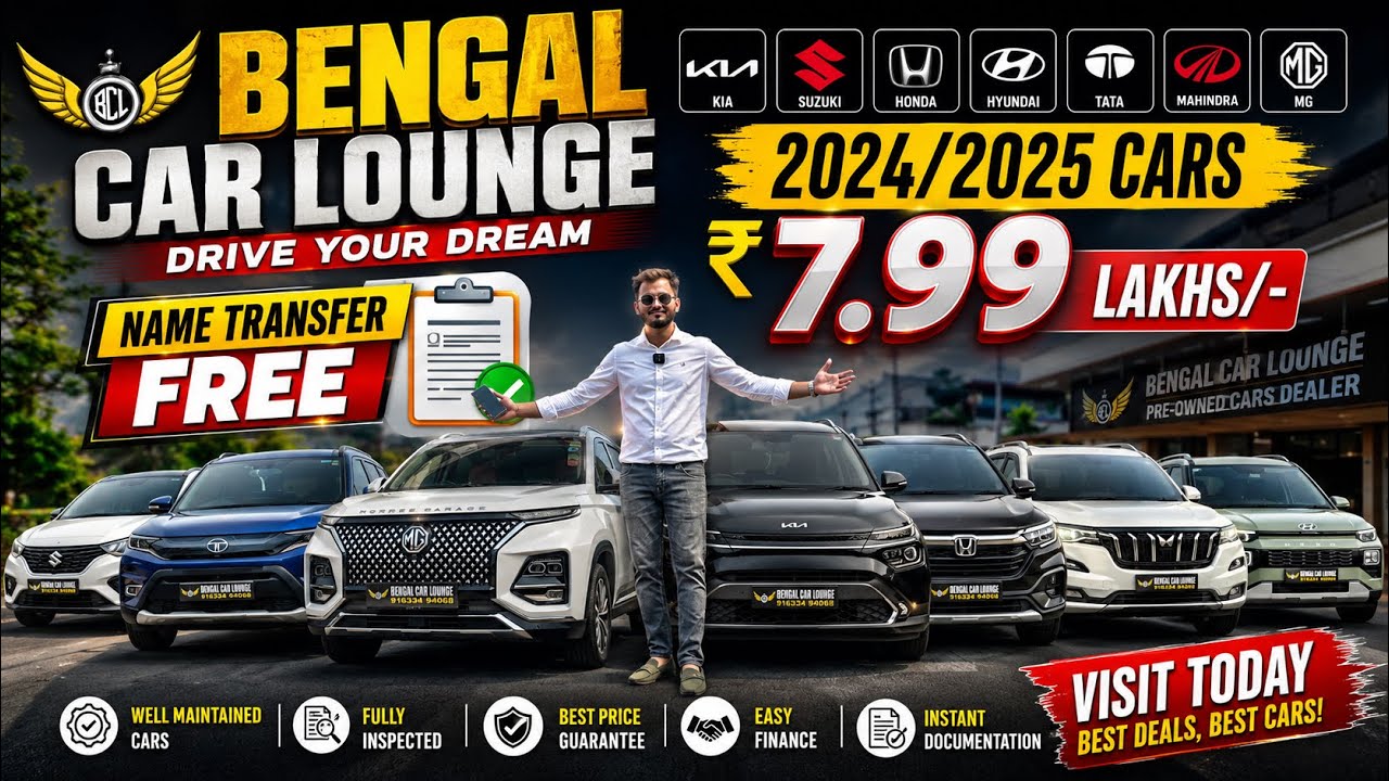 2024 / 2025 Model Cars ₹7.99 Lakhs😱 Bengal Car Lounge | Second Hand Cars in Kolkata | Rahul Xstreme