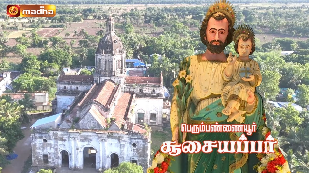 Perumpannaiyur Soosaiyappar - Documentary | 