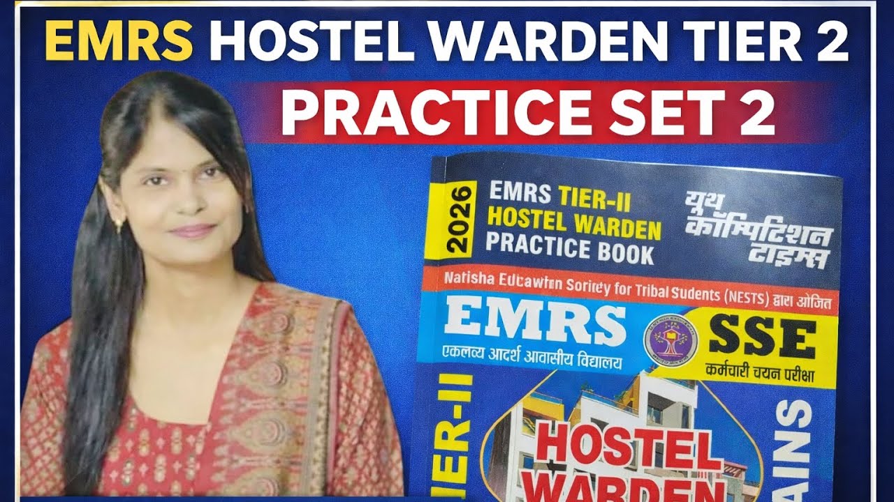 EMRS Hostel Warden Tier 2 | Practice Set 2, Full Exam Preparation #emrshostelwarden #emrs #emrstier2