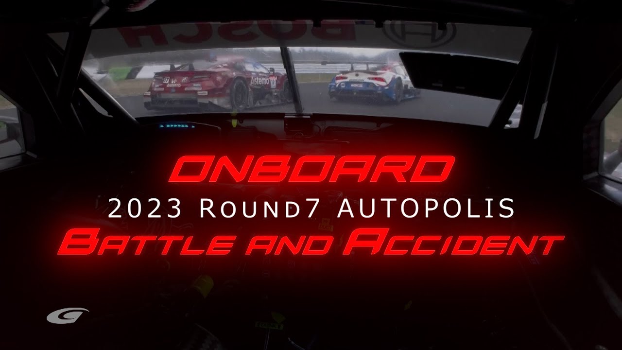 【Battle&Accident ONBOARD Round7】2023 SUPER GT Rd.7 AUTOPOLIS バトル＆アクシデント オンボード