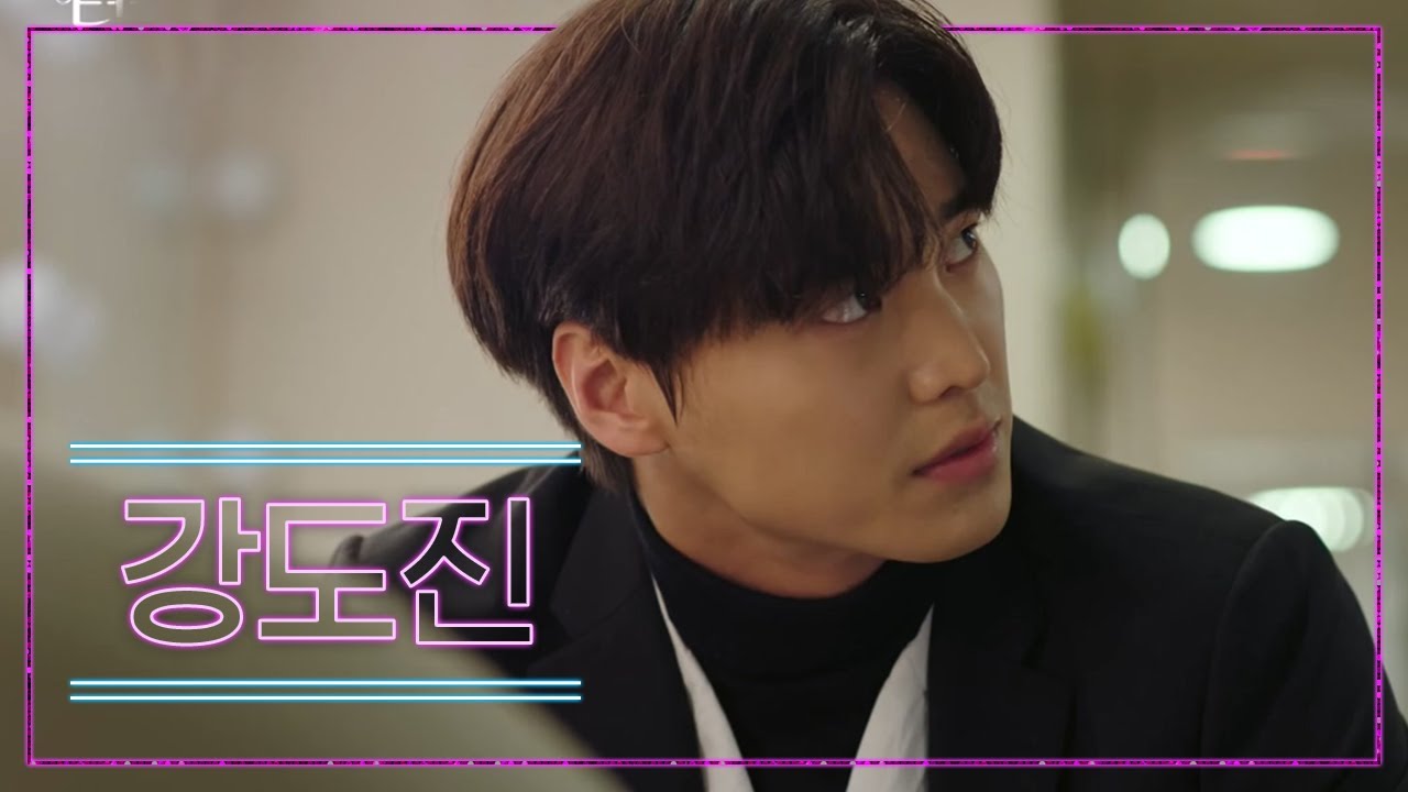 [스페셜]세상 무서울 것 없는 슈퍼스타지만 한수연 앞에선 무장해제! 한수연 바라기 강도진(이태환) | 터치 5 회