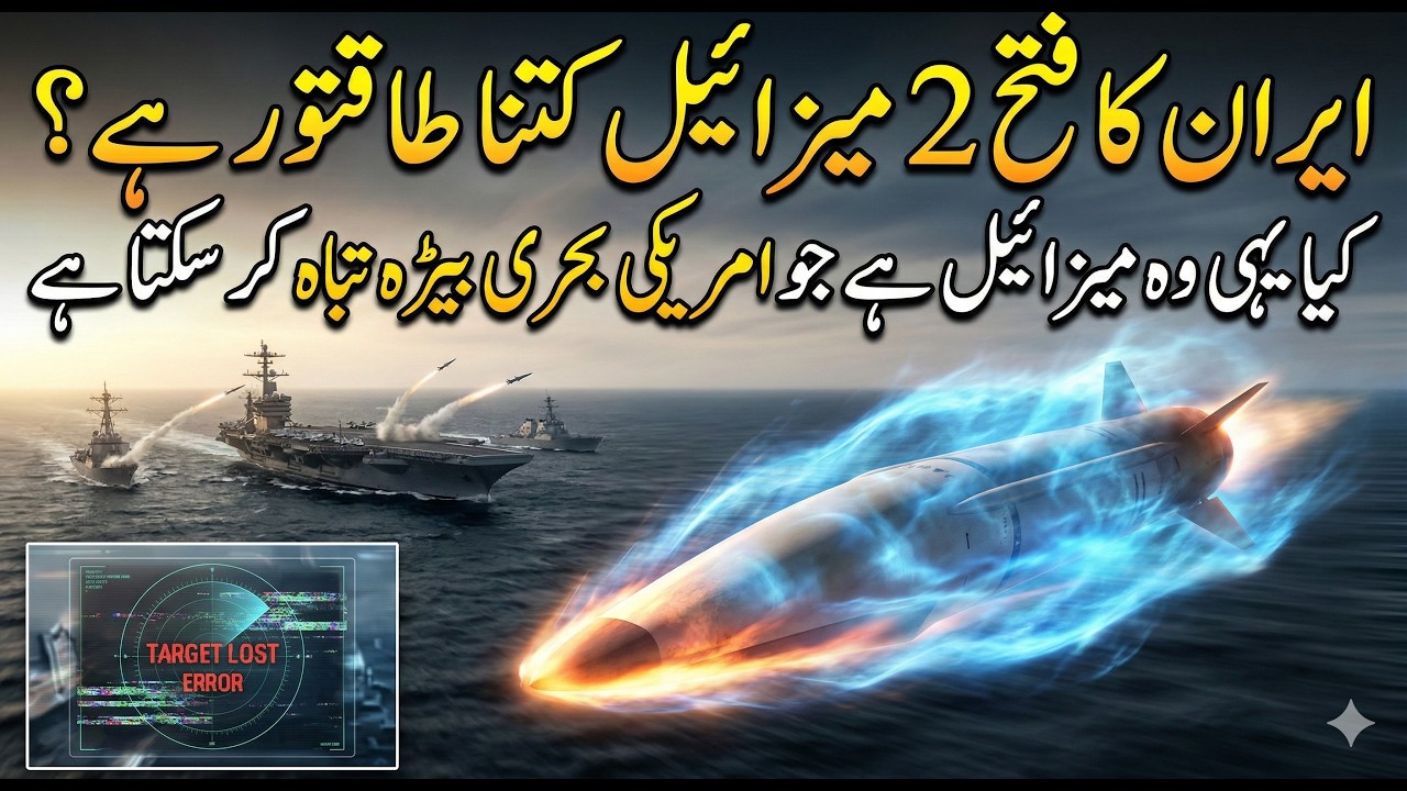 How Powerful is Fattah 2 Hypersonic Missile