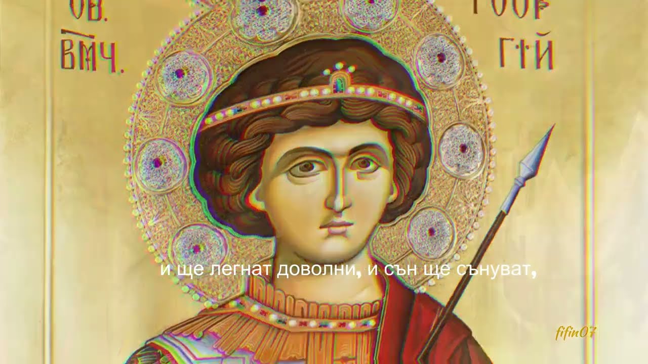 •♫•♬• Гергьовден /песен по стихове на  Елисавета Багряна| Official MV #новапесен #fifin07