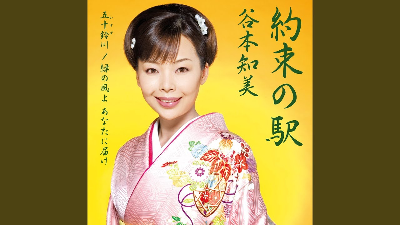 Isuzu Kawa