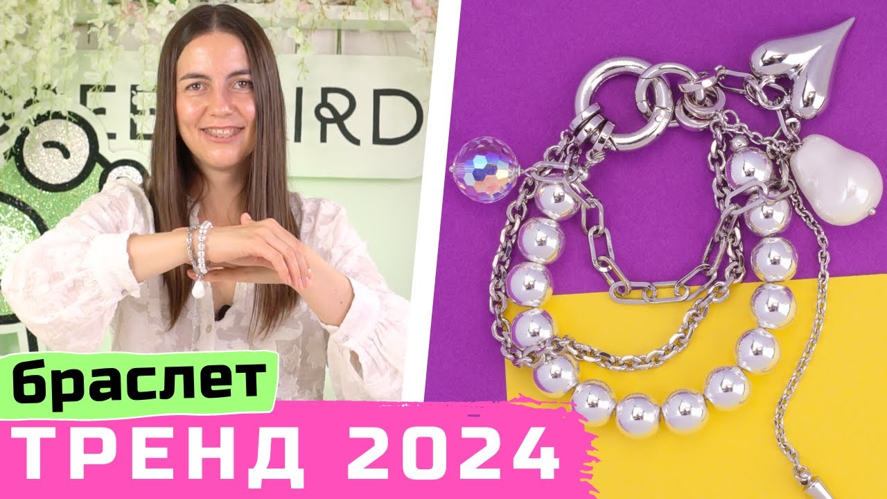 Тренды 2024 | Крупный браслет из гематита из цепей своими руками