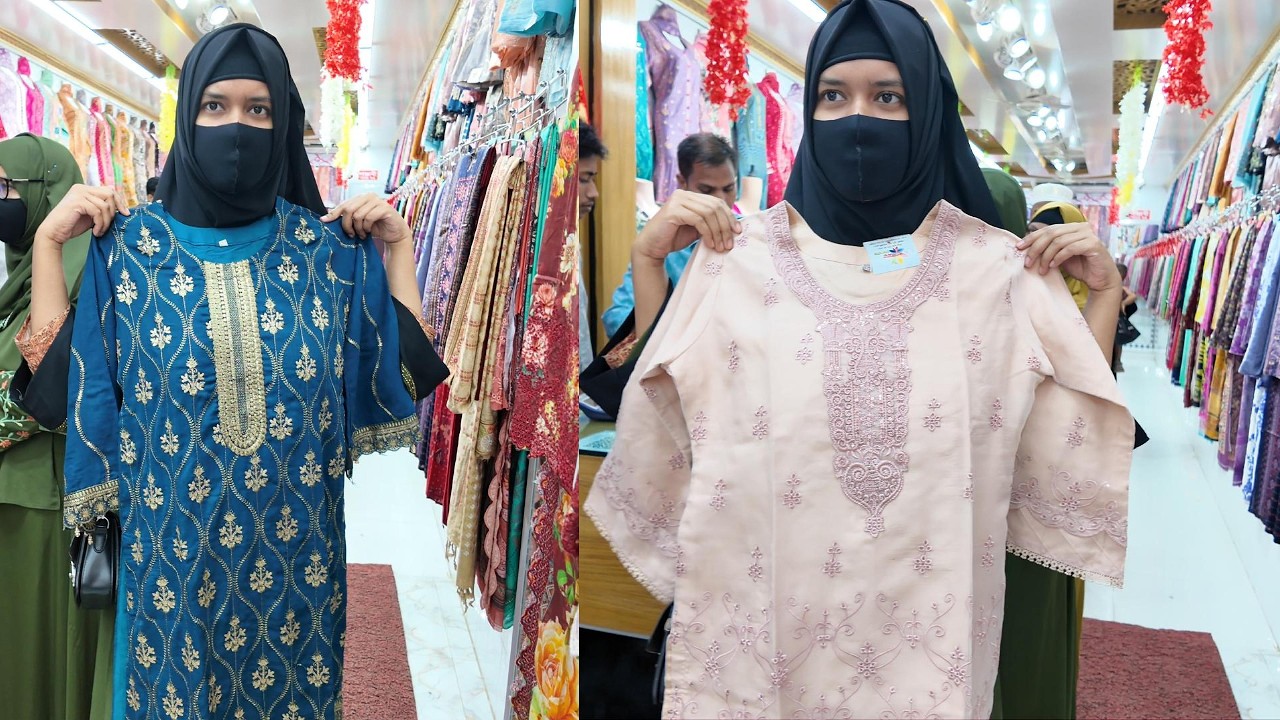 ঈদের কেনাকাটা করলাম। Eid Shopping 2026 ❤️  Doyel  Kotha