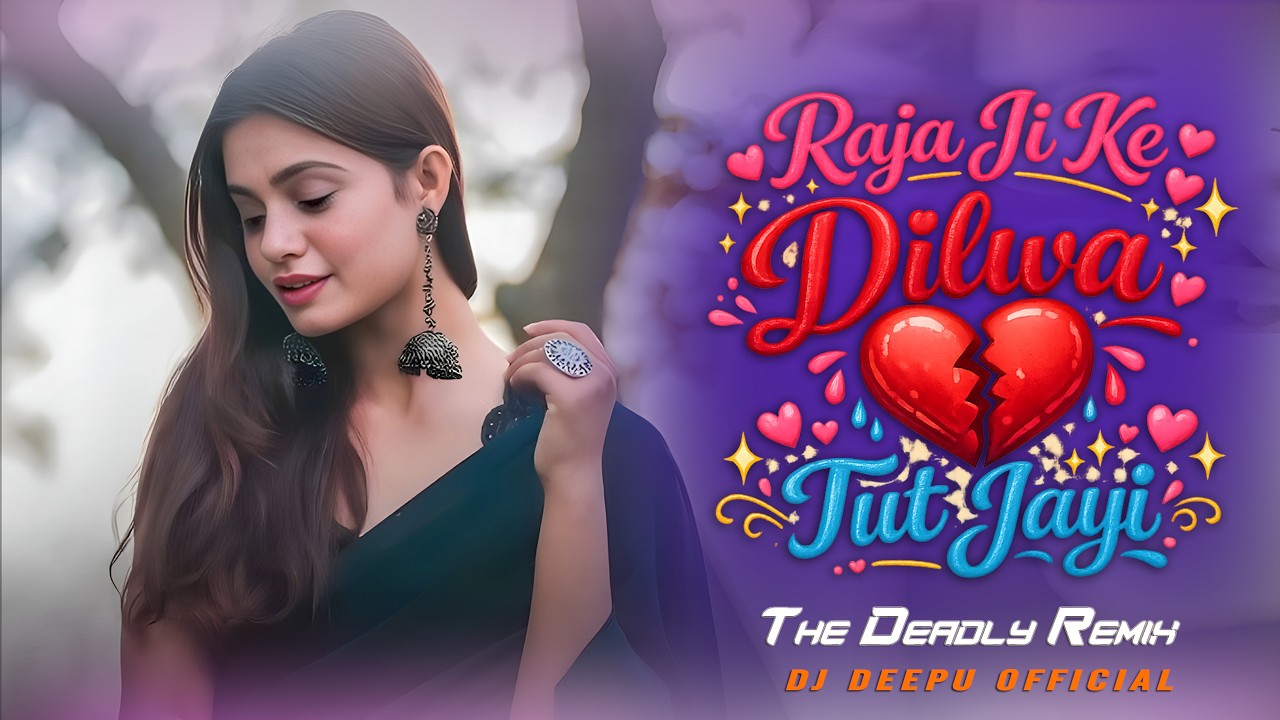 Raja Ji Ke Dilwa | The Deadly Remix | Trending Nagpuri Song | Avinash Nayak X Anita Bara |  Dj Deepu