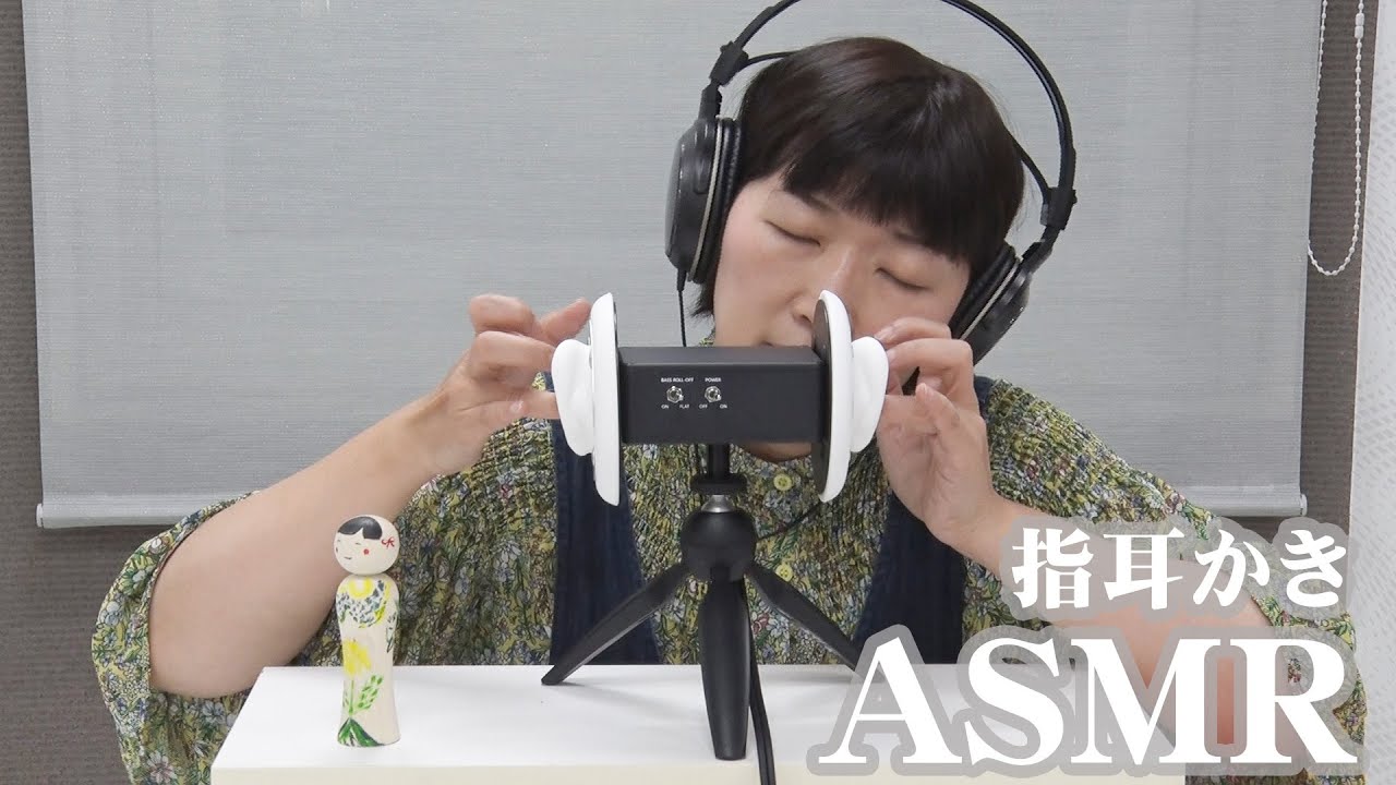 【ASMR】指耳かき/Ear Cleaning/Ear blowing