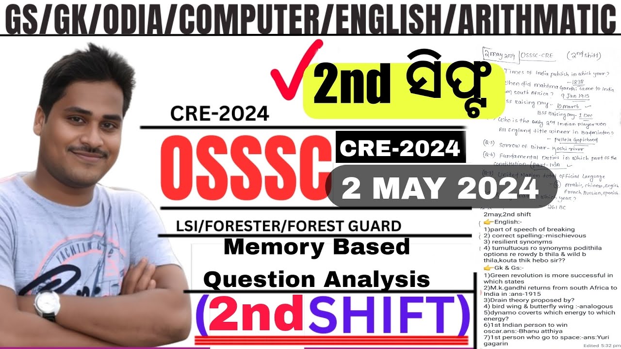 2nd Shift OSSSC CRE-2024 |02 MAY 2024 |✅Second Shift |Maximum Question Discussion |Memory Based Que