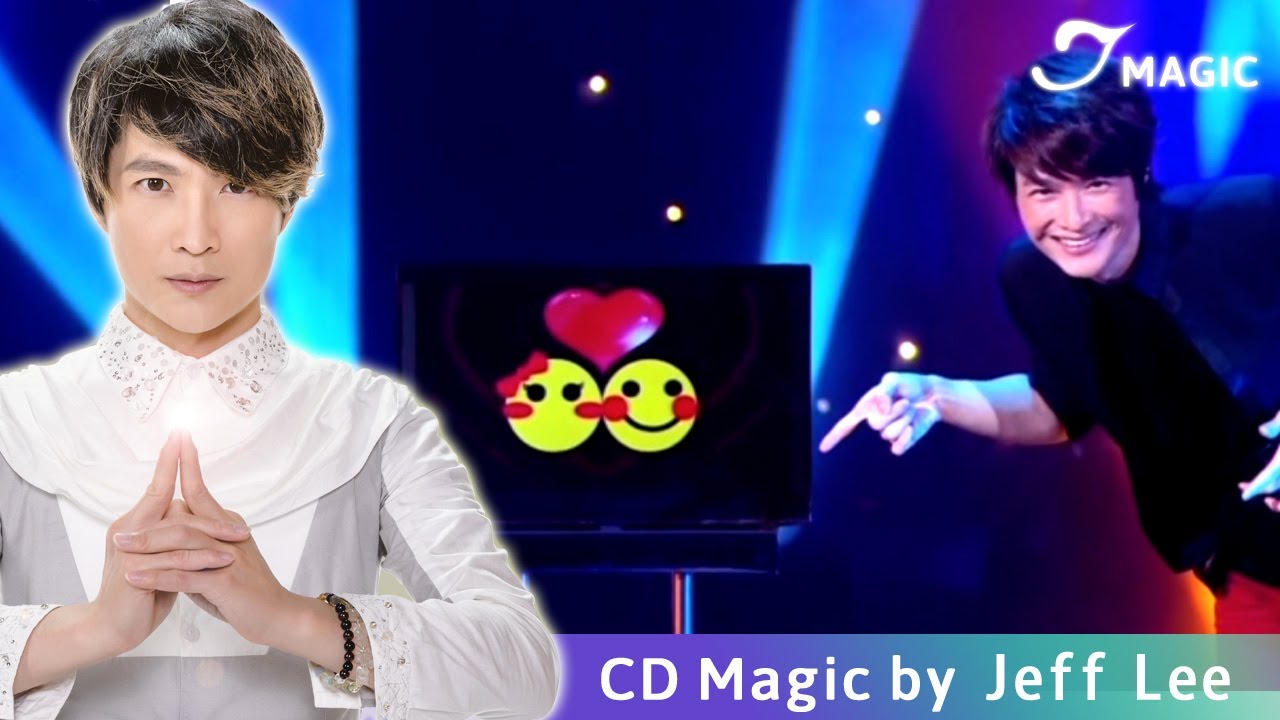 CD Manipulation 魔光碟影 Le Plus Grand Cabaret Du Monde【MAGIC】多媒體魔術 | 國際魔術三冠王 李佳峰 Jeff Lee