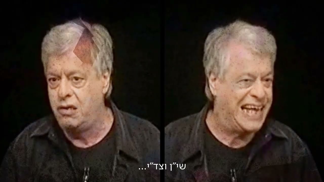 יוסי בנאי ותזמורת המהפכה | שיכור ולא מיין