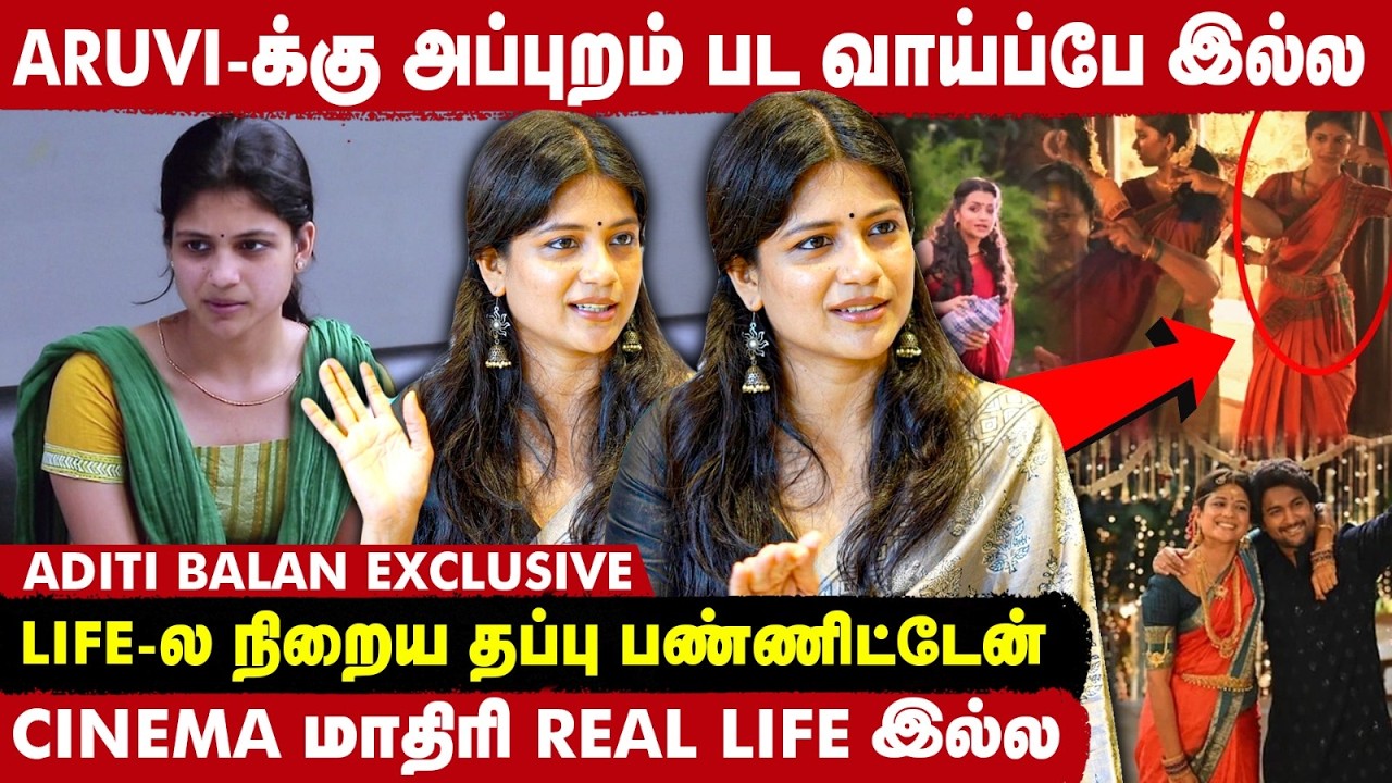 எனக்கு Romance பண்ண ரொம்ப ஆசை - Aditi Balan Super Exclusive Interview | Take 1