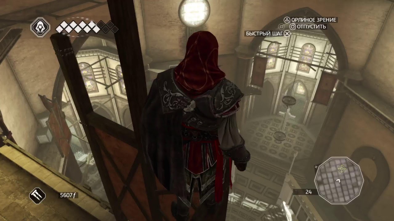 Assassin's Creed ll | в гостях у марио |PS5| RUS