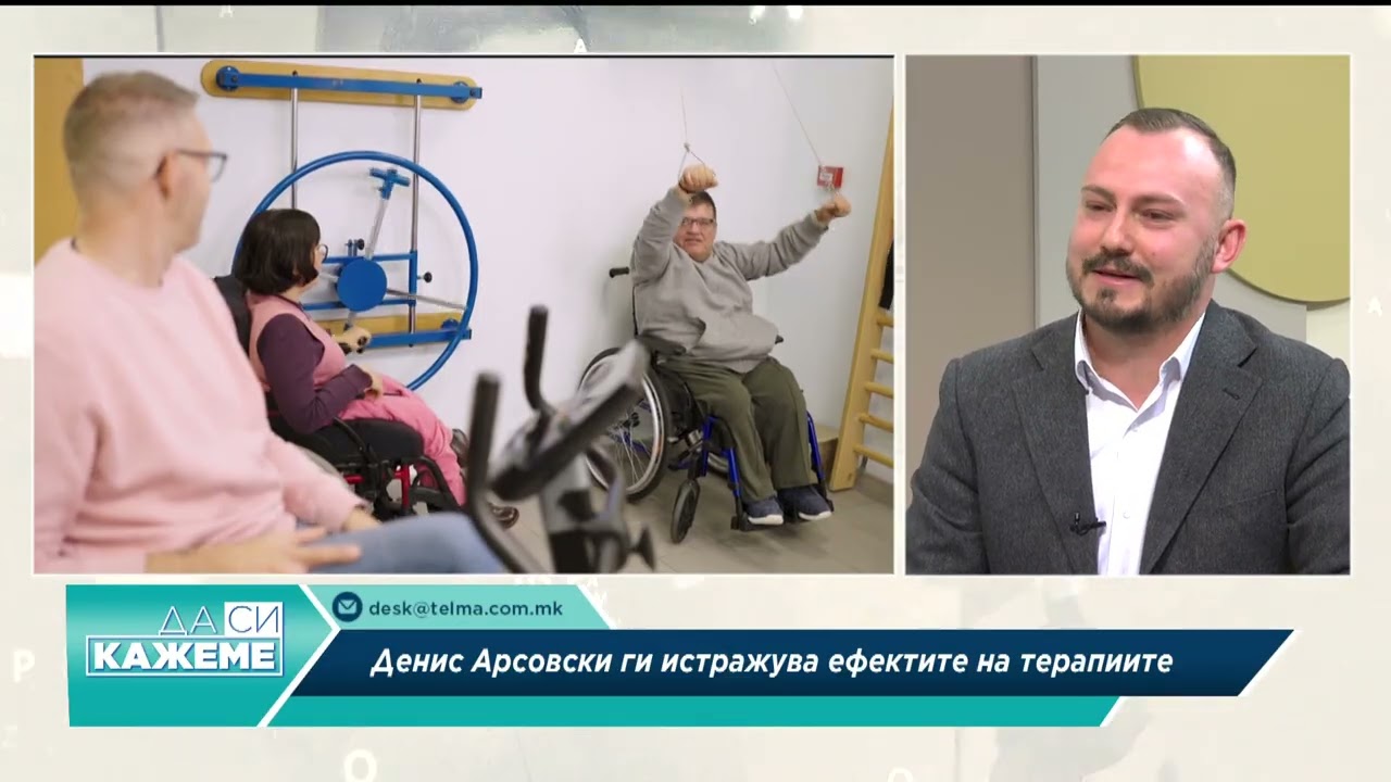 ДА СИ КАЖЕМЕ ... .Денис Арсовски, млад научник со 46 научни труда