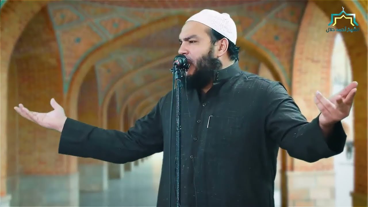 تعرف إليه في الرخاء يعرفك في الشدة | #خطبة_جمعة | د . أحمد جلال
