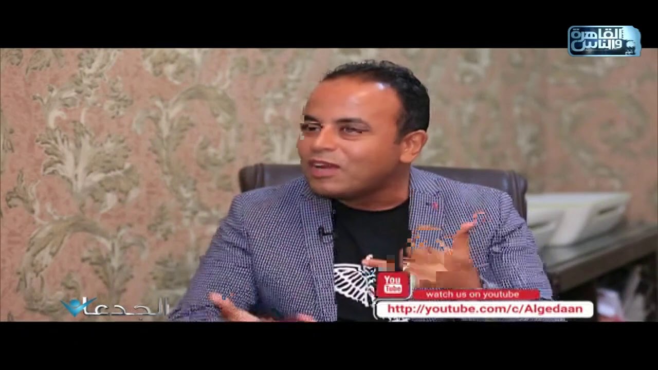 الجدعان يكشف لاول مرة اسرار اشهر سماسرة الدواجن فى الدقهلية