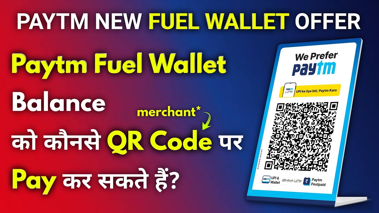 How To Use Paytm FUEL WALLET Balance cum Offer Paytm Fuel Wallet Balance Into BANK? #paytmfuelwallet
