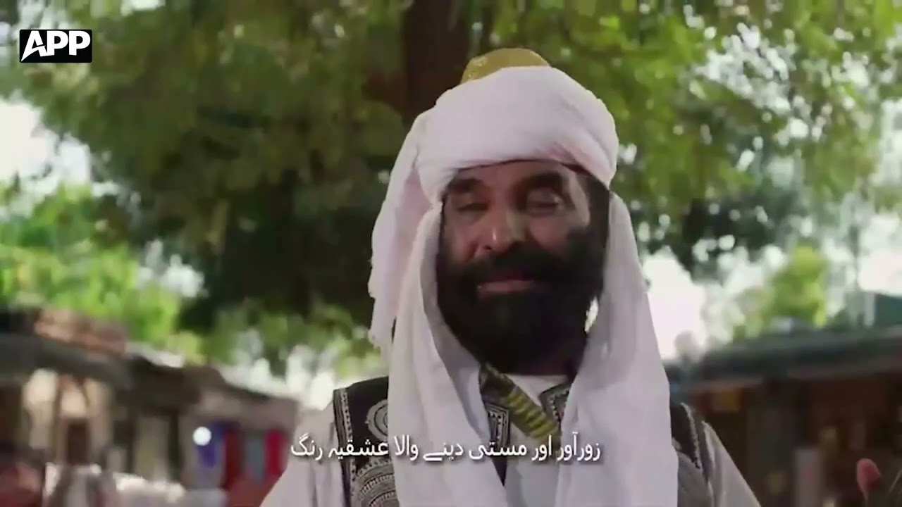 14th August 2026 | Independence Day | Balochi Song &ldquo;Ae Pak Watan&rdquo; | Jashan e Azadi | APP