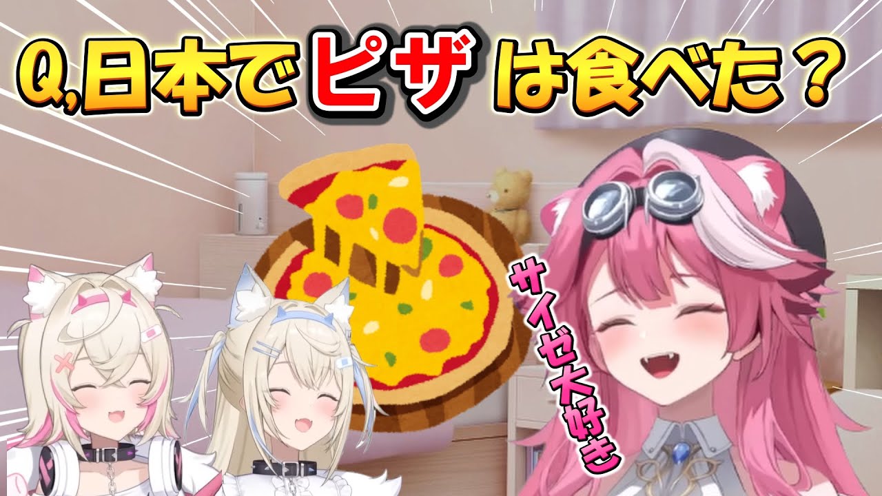 日本で食べたピザについて語るラオーラ【日本語翻訳切り抜き/日本語字幕/ホロEN/ラオーラ パンテーラ/フワモコ】