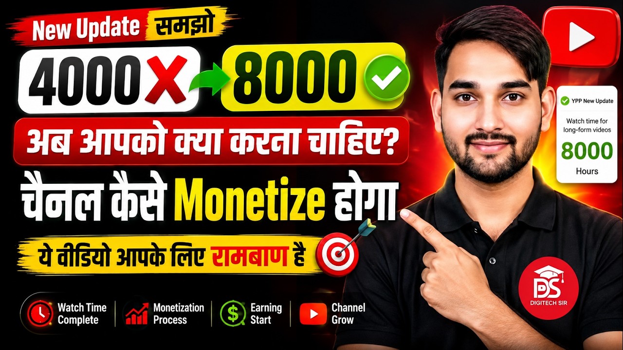 New Update for 8000 Hours Watch Time 😱 | 8000 Hours instead of 4000? | How will YouTube Monetizat...