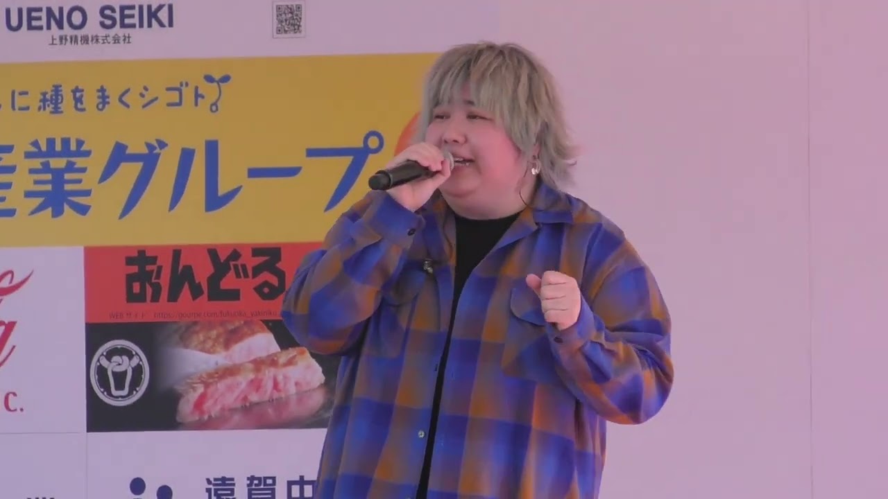えがお満点タビ好キでおなじみの前川清さんの娘　侑那さんのアッコにも負けない声量の歌、沢山の視聴ありがとうございます。